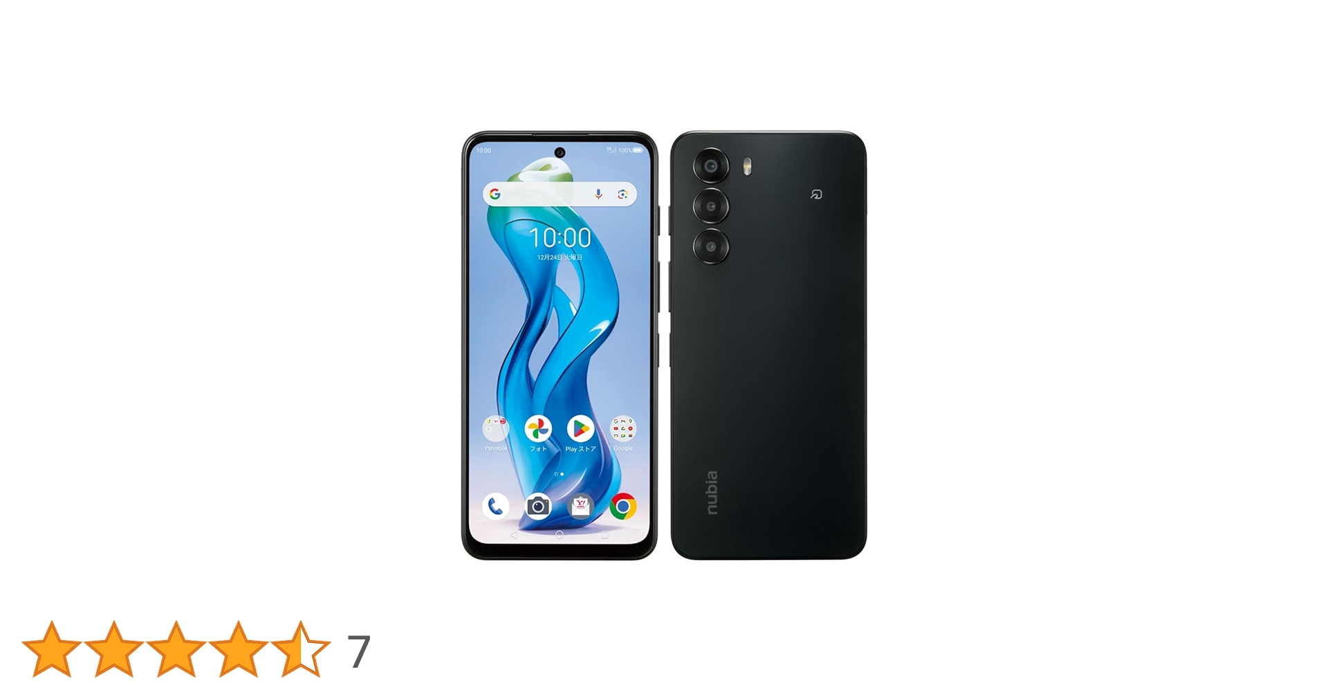 Amazon | SIMフリー nubia S 5G A403ZT ワイモバイル版 スマートフォン
